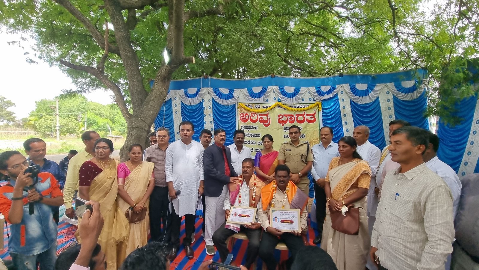 Arivu Bharat programme